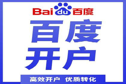 SEM代运营托管公司：提升广告投放效果的秘诀